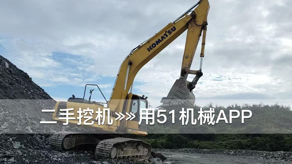 51挖机